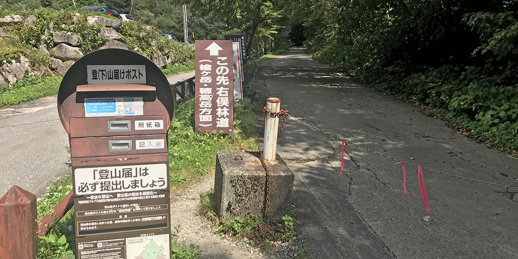 20221001-umata.jpg